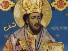 Днес почитаме велик християнин, ето кои празнуват имен ден