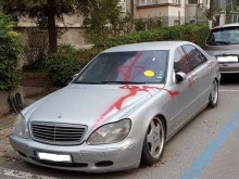 ������� �� ��������! ����� ��� ���������� �������� "��������" � ������� �� �����