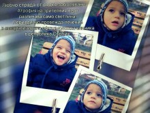 Георги Дюлгеров и Цвети Янева ще пеят в помощ на малкия Любчо