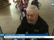 Мъж нахлу в столично училище и заплаши да се запали