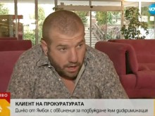 Динко: Даже и да ме осъдят, ще знам за какво лежа - за България