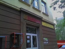 Ученички се биха заради момче