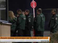 Задържаха полицаи на Дунав мост, ето какви подкупи са взимали