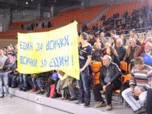 Марица търси своя талисман
