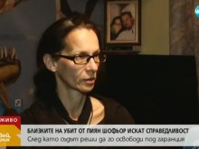 След фаталната катастрофа в Пловдив: Говори една вдовица с три деца