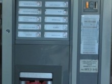 Автомат за кафе "изплю" хлебарка в капучиното на жена