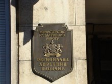 Чисто ново оборудване за пловдивската полиция