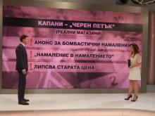 ��� ������� ��� �� ���������� �������� �� "������ �����"
