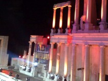 Очаквайте една историческа новина днес, пловдивчани!
