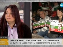 Активистка: Плащат на мигрантите да стоят тук и да продават дрога
