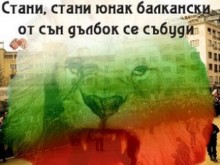 "�����, �����, ���� ���������" � ������ ���, ������ �����" ������ � ����������