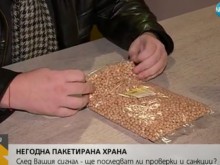 �������� �� ����� � ���� �����������