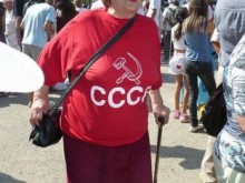 Еврокомунисти скочиха срещу закона за премахване на символите от соца у нас