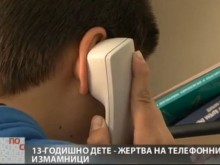 ����������� ��������� ������ ��� ��-�����, ��� ����� ��������� �� 13-������� ����
