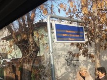 Колко са "луди" таблата по спирките?