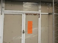 Строги мерки срещу нередовни наематели в "Централeн"