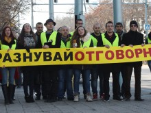 Кампания приканва студентите да празнуват отговорно