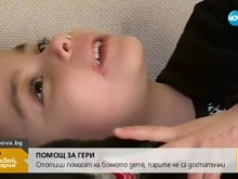 ������� ������� �� ������� ����, �� ������ �� �� ����������