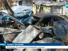 Тъжен празник: Никулден в изпепеленото рибарско селище на Златни пясъци