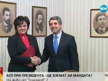 ��� ����� ������� �� ��������� �� ������������