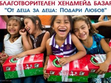 Пловдивските училища с благотворителен базар