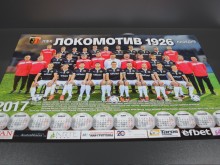 Локо пусна нови календари и DVD