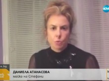 Майката на убитата Стефани: Строполих се на пода от шок и изкрещях
