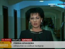 Прокуратурата: Разпитани са 31 свидетели за трагедията в Хитрино