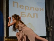 "Перлен бал за таланти" ще се проведе за четвърти път в Пловдив