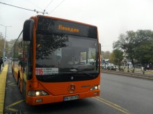 Автобус от градския транспорт с нов маршрут от утре