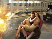 Жестока конкуренция: Първата 4DX зала в Пловдив отваря в Cinema City