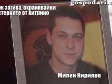 ��������� ������ �����������, ������ ���� �������� ���� ���� � �������