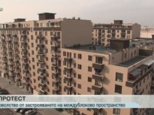 Нов протест в "Тракия"