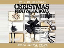 "Christmas Festival Burgas" ������� ������� ����� ������