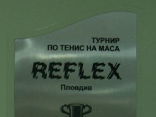 Втора поредна година организират Коледен турнир по тенис на маса
