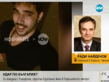 ���������� �� � ������: �������� ����� �� ���� �� ������ ��������� �� � �������