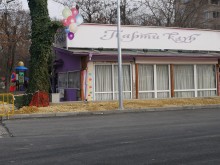 Ново 20 за детския център до "Лаута"