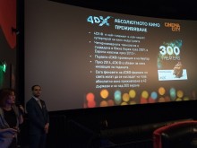 Ето я първата 4DX зала в Пловдив