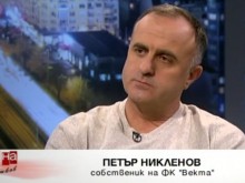Бизнесменът от Пловдив: 3 момчета и 1 момиче? Какъв е проблемът?
