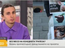 Веган разсъни ефира: Коленето на прасета е брутален свински геноцид!