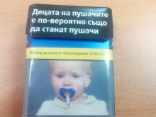 Ученици колекционирали стряскащите картинки по цигарените кутии