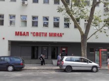 Вливат "Свети Мина" във Втора градска болница