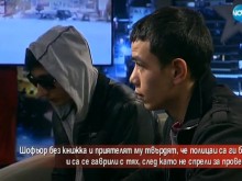 Замесиха пловдивски полицаи в мегаскандал с бой и сексуален привкус
