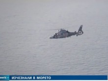 Прекратиха издирването на двамата рибари, изчезнали в морето