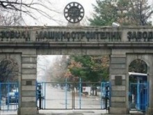 "ВМЗ" Сопот стъпи на крака, ще дава и новогодишни бонуси на служителите