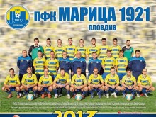 ФК Марица показа новия си календар