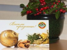 ПФК Ботев пожела сплотеност на "жълто-черното" семейство