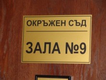 Съдът поряза мераците на комунална фирма, търсеща милиони от Общината