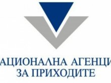 Електронните услуги на НАП не работят поради технически проблем