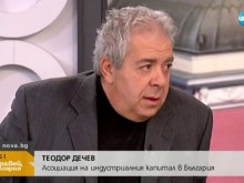 Нужни ли са стипендии от 360 лв., за да останат младите специалисти у нас?